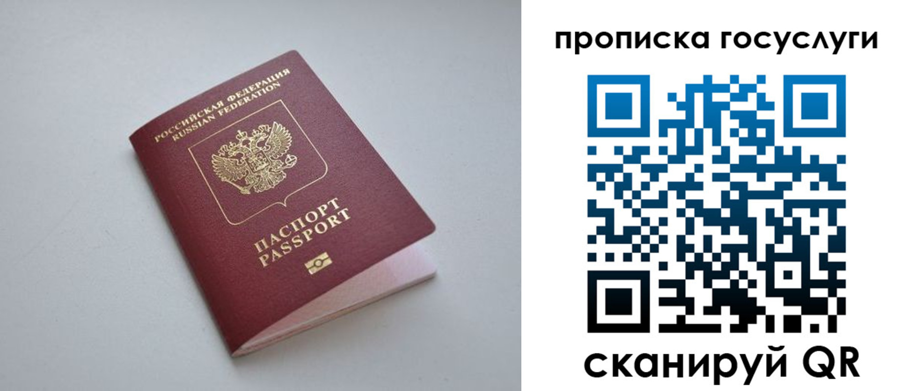 пропишу в квартире в Торжоке