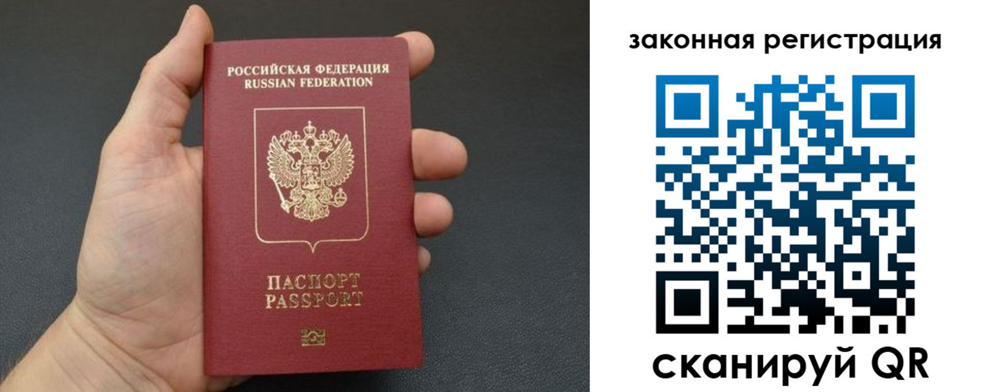 купить прописку в Торжоке